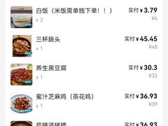 -有记家厨(后龙西街店)