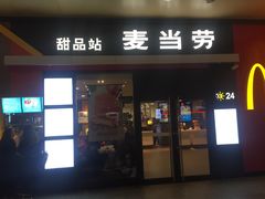 门面-麦当劳(武昌火车站店)