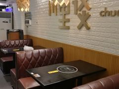 卡座-川里谈·川味小馆(北京路店)