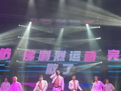 -西部酒城