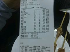 账单-宛平李记小吃(东关街店)