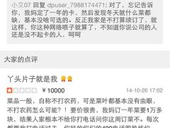 iphone_upload_pic-上膳源有机蔬菜(三泉路店)