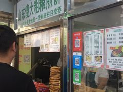 -山东傻大粗粮煎饼(牛街店)