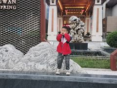 -太白山御龙湾温泉