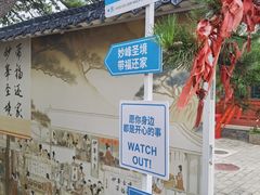 -妙峰山风景名胜区