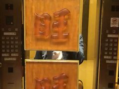 -上海神旺大酒店