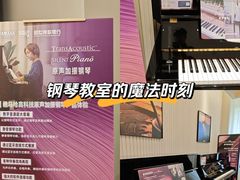 -雅歌音乐培训中心·钢琴培训·乐器培训(交道口店)