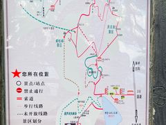 -明堂山风景区
