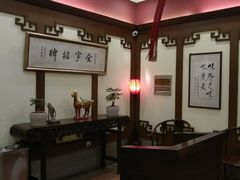 -梅龙镇酒家(南京西路总店)