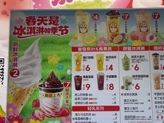 -蜜雪冰城(长虹店)