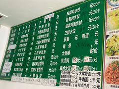 -福鑫面馆(高尚路店)