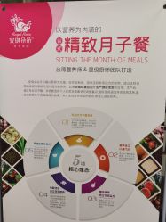 -安琪朵朵独栋花园月子中心