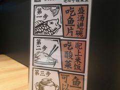 -太二酸菜鱼(汕头苏宁广场店)