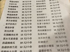候鸟菜单-北海银滩一号国际会议中心酒店