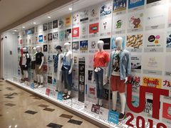 -优衣库(青岛伟东乐客城店)