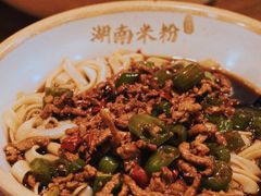 -湘里乡亲甲王二老店