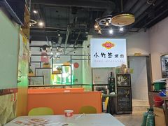 -小竹签烤肉纸包鱼小龙虾(唐韵路店)