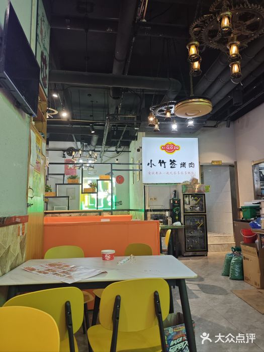 小竹签烤肉纸包鱼小龙虾(唐韵路店)图片