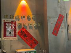 -耙吉吉川味小酒馆(本地人回头店)