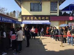 门面-李氏憨粑粑(文林街店)
