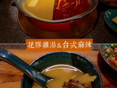 -湊湊火锅·茶憩(东城万达店)