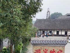-燊海井