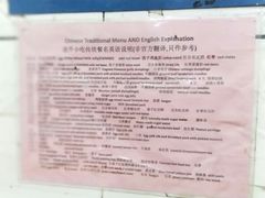 -南宁市连升风味小吃店