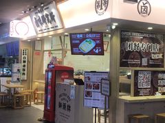 -狮头牌卤味研究所·卤味饭(花城汇南区店)