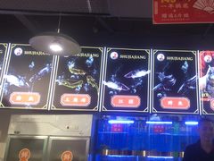 -蛙一刀·麻椒鱼火锅(金仙桥店)