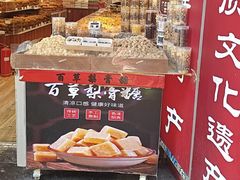 -古文化街旅游区