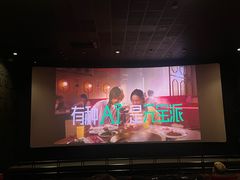 -成都百丽宫影城(LUXE太古里店)