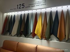 -红星美凯龙北京至尊MALL(东四环中路店)