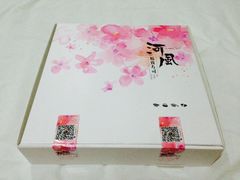 外包装-河风精致寿司(尼盛店)
