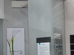 -福奈特洗衣洗鞋(宝华广场店)