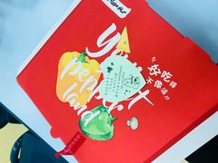 -必胜客(上海新南方商城PH店)