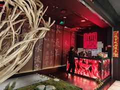-水木锦堂·自助铁板烧(世贸天阶店)