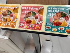 -眉州东坡(华联万柳店)