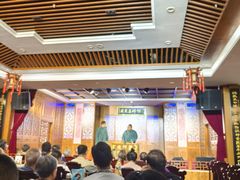 -谦祥益相声茶馆-陆家嘴店