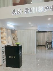 -MINX名珂斯·烫染形象设计