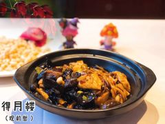 -得月楼·省级非遗·传统苏帮菜(观前店)