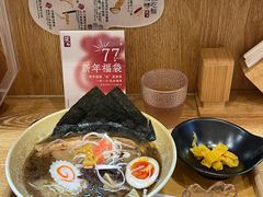 -柒鉦·日式豚骨拉麵(常德路店)