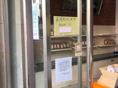 -曹祥泰(解放路店)