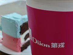 -第戎蛋糕(恒隆广场店)