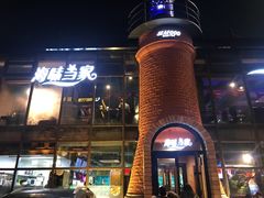门面-海味当家·蒸锅海鲜(星海公园店)