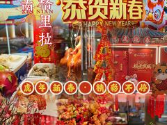 -济南香格里拉·咖啡泉自助餐厅