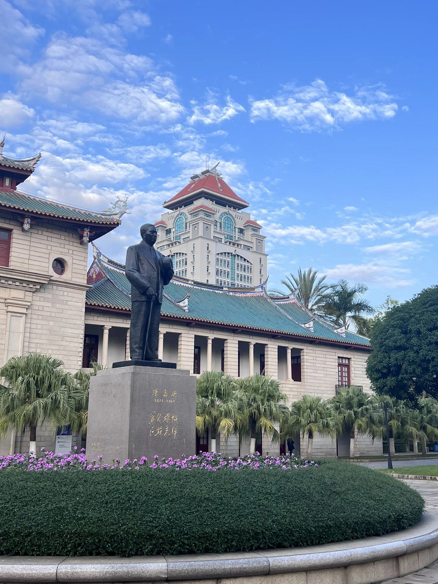 天天领红包厦门大学,简称"厦大",位于
