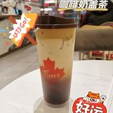 咖啡奶盖+咖啡冻，意外很好喝
