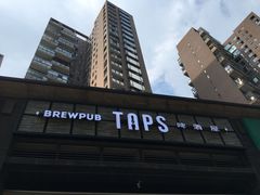 -TAPS精酿啤酒屋