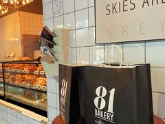 -81BAKERY(大学路店)
