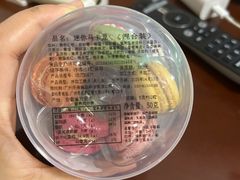 -大福西饼(海锦写字楼店)